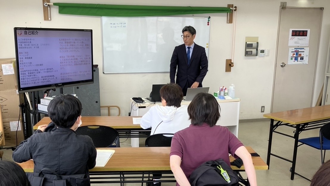 【活動報告】ケアマネジャー様向け終活勉強会を開催いたしました。【堺市】